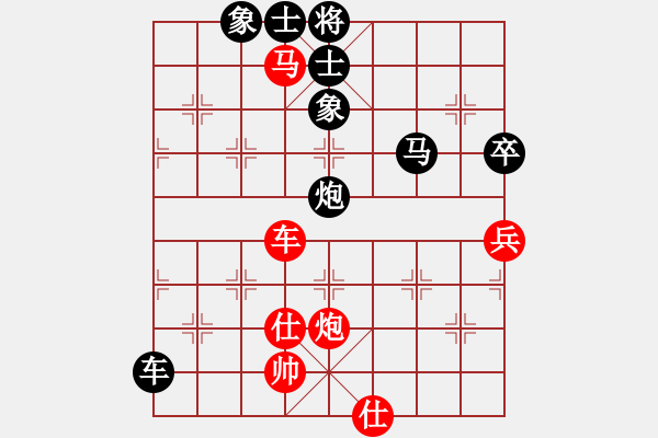 象棋棋譜圖片：男人[1528775769] -VS- 橫才俊儒[292832991] - 步數(shù)：100 