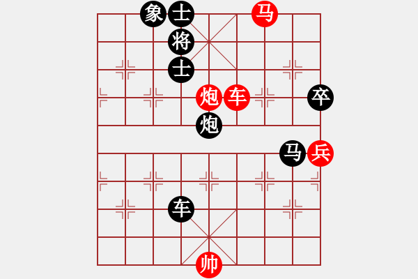 象棋棋譜圖片：男人[1528775769] -VS- 橫才俊儒[292832991] - 步數(shù)：120 