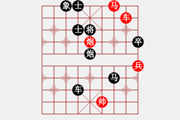 象棋棋譜圖片：男人[1528775769] -VS- 橫才俊儒[292832991] - 步數(shù)：140 