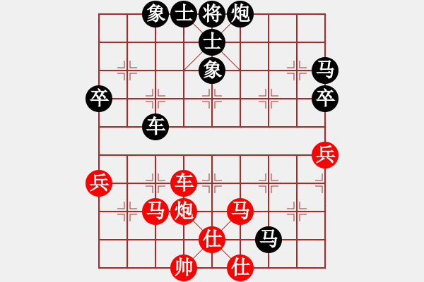 象棋棋譜圖片：男人[1528775769] -VS- 橫才俊儒[292832991] - 步數(shù)：60 