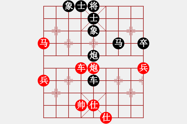 象棋棋譜圖片：男人[1528775769] -VS- 橫才俊儒[292832991] - 步數(shù)：90 