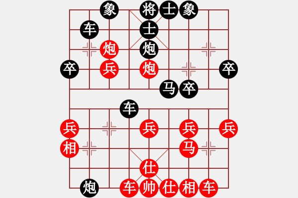 象棋棋譜圖片：鄭軼瑩     先負(fù) 郭瑞霞     - 步數(shù)：30 