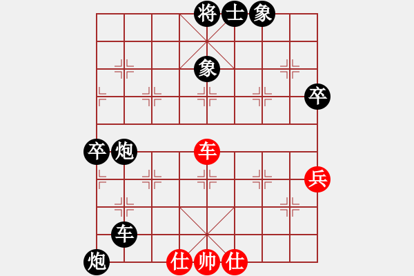 象棋棋譜圖片：緣份戰(zhàn)神四(9段)-負-雪豹泰龍(5r) - 步數(shù)：100 