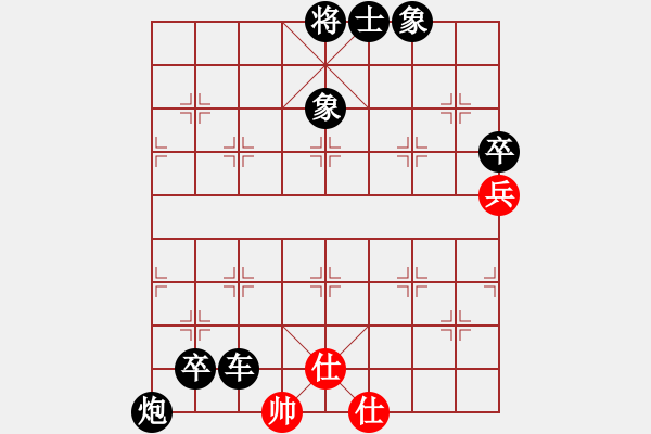 象棋棋譜圖片：緣份戰(zhàn)神四(9段)-負-雪豹泰龍(5r) - 步數(shù)：110 