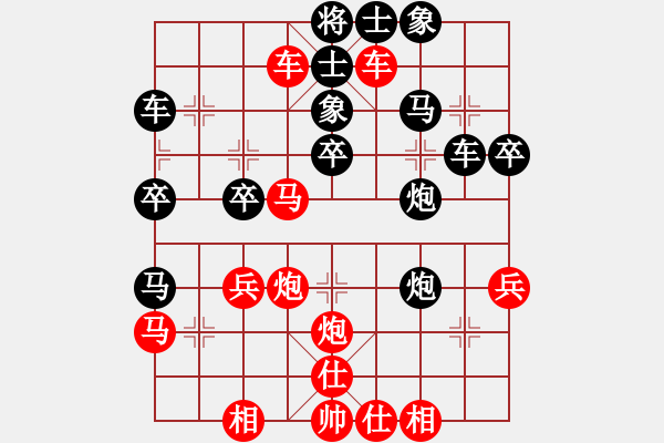 象棋棋譜圖片：緣份戰(zhàn)神四(9段)-負-雪豹泰龍(5r) - 步數(shù)：40 