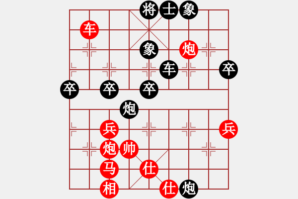 象棋棋譜圖片：緣份戰(zhàn)神四(9段)-負-雪豹泰龍(5r) - 步數(shù)：60 