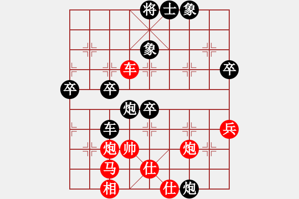 象棋棋譜圖片：緣份戰(zhàn)神四(9段)-負-雪豹泰龍(5r) - 步數(shù)：70 