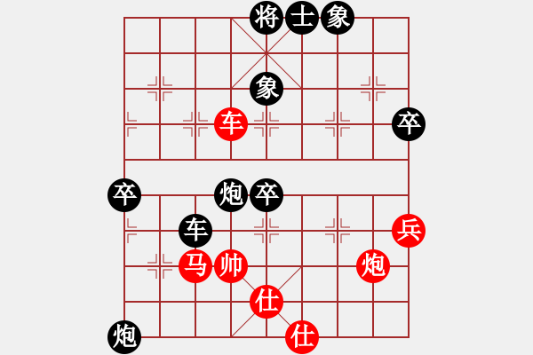 象棋棋譜圖片：緣份戰(zhàn)神四(9段)-負-雪豹泰龍(5r) - 步數(shù)：80 