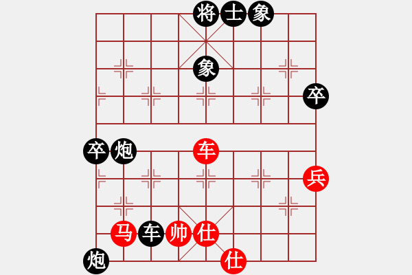 象棋棋譜圖片：緣份戰(zhàn)神四(9段)-負-雪豹泰龍(5r) - 步數(shù)：90 