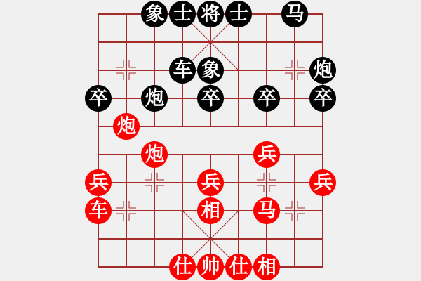 象棋棋谱图片：程吉俊 先和 谢靖 - 步数：30 