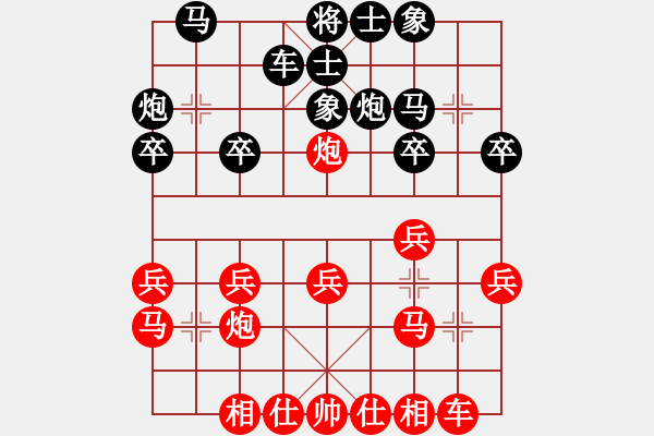 象棋棋譜圖片：溫哥華 鄭德銘 負(fù) 澳門象棋總會(huì) 李錦歡 - 步數(shù)：20 