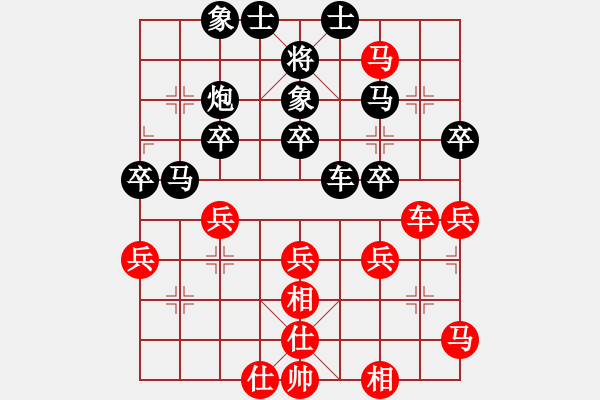 象棋棋譜圖片：雷樹生 先負(fù) 苗永鵬 - 步數(shù)：40 