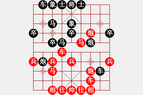 象棋棋譜圖片：趙汝權(quán) 先負(fù) 所司和晴 - 步數(shù)：30 