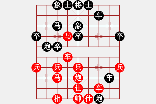 象棋棋譜圖片：趙汝權(quán) 先負(fù) 所司和晴 - 步數(shù)：40 