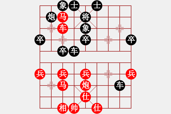 象棋棋譜圖片：趙汝權(quán) 先負(fù) 所司和晴 - 步數(shù)：50 