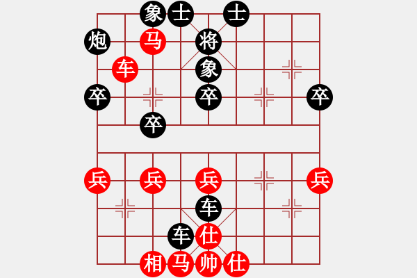 象棋棋譜圖片：趙汝權(quán) 先負(fù) 所司和晴 - 步數(shù)：60 