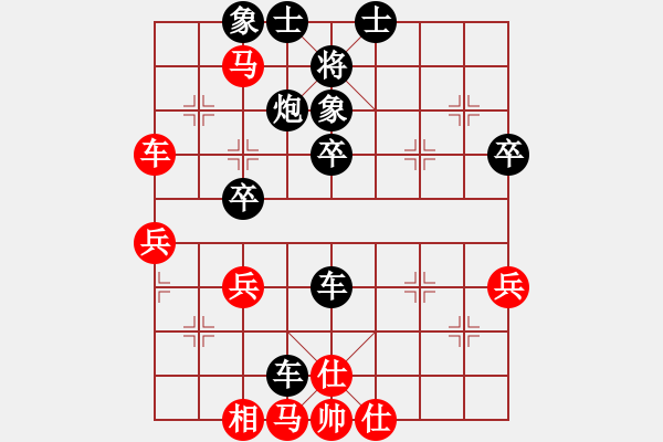 象棋棋譜圖片：趙汝權(quán) 先負(fù) 所司和晴 - 步數(shù)：70 