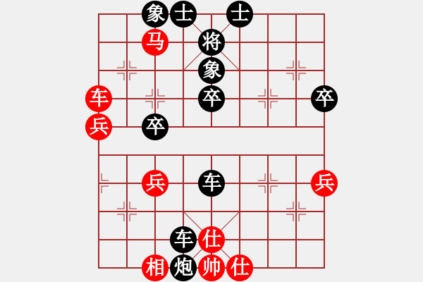 象棋棋譜圖片：趙汝權(quán) 先負(fù) 所司和晴 - 步數(shù)：72 