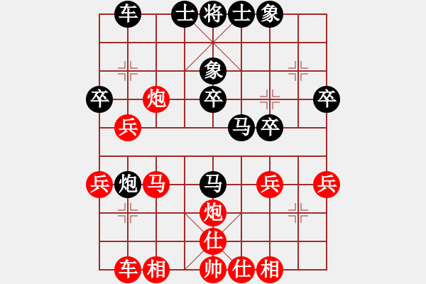 象棋棋譜圖片：李永權(quán) 先勝 張偉 - 步數(shù)：30 