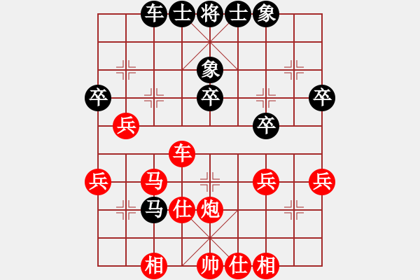 象棋棋譜圖片：李永權(quán) 先勝 張偉 - 步數(shù)：40 