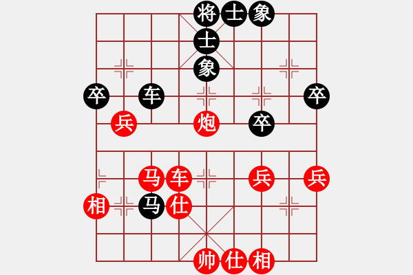 象棋棋譜圖片：李永權(quán) 先勝 張偉 - 步數(shù)：50 