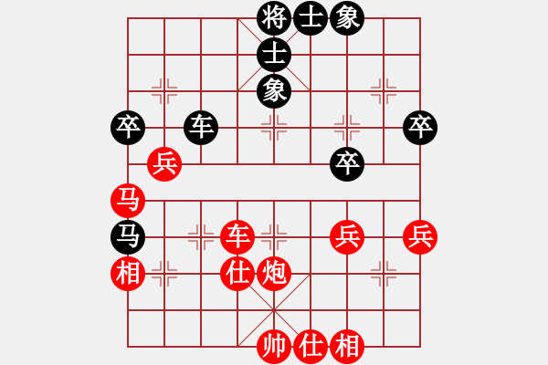 象棋棋譜圖片：李永權(quán) 先勝 張偉 - 步數(shù)：53 