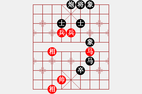 象棋棋譜圖片：第18屆五羊杯賽：吉林 陶漢明 負(fù) 廣東 許銀川 - 步數(shù)：140 