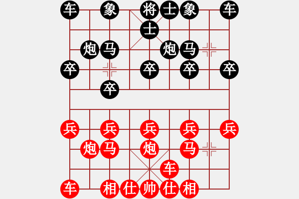 象棋棋谱图片：山东省棋牌运动管理中心 孟子超 胜 中国棋院杭州分院 蔡正元 - 步数：10 