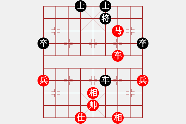 象棋棋谱图片：山东省棋牌运动管理中心 孟子超 胜 中国棋院杭州分院 蔡正元 - 步数：63 