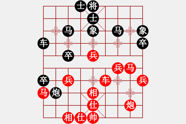 象棋棋谱图片：刘明 先和 黄海林 - 步数：50 