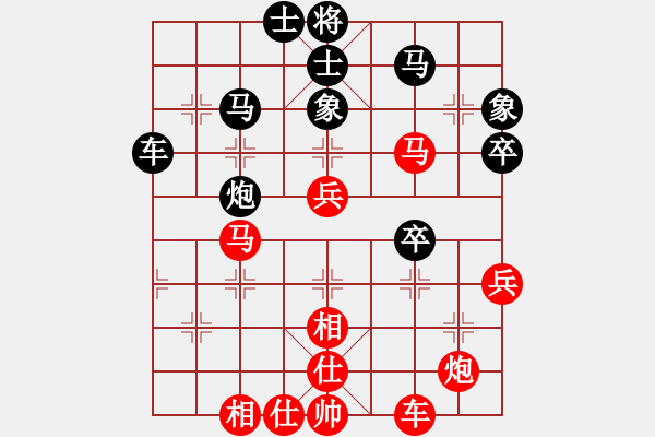 象棋棋谱图片：刘明 先和 黄海林 - 步数：70 