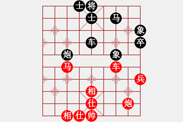 象棋棋谱图片：刘明 先和 黄海林 - 步数：78 
