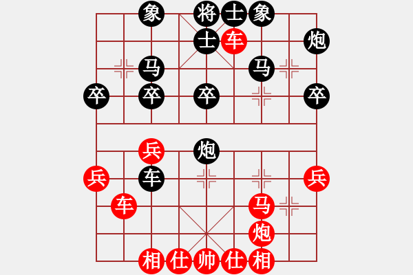 象棋棋譜圖片：岑南宇風(fēng)采(2段)-勝-好人難做(3段) - 步數(shù)：40 