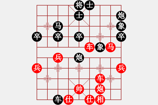 象棋棋譜圖片：岑南宇風(fēng)采(2段)-勝-好人難做(3段) - 步數(shù)：50 