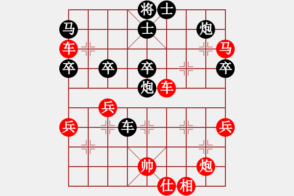 象棋棋譜圖片：岑南宇風(fēng)采(2段)-勝-好人難做(3段) - 步數(shù)：60 