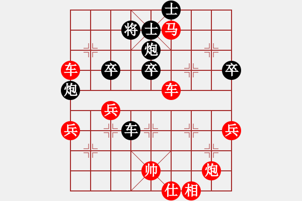 象棋棋譜圖片：岑南宇風(fēng)采(2段)-勝-好人難做(3段) - 步數(shù)：70 