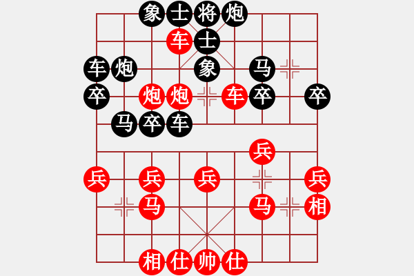 象棋棋譜圖片：明燈再現(xiàn)(7段)-負(fù)-八閩神勇(月將) - 步數(shù)：30 