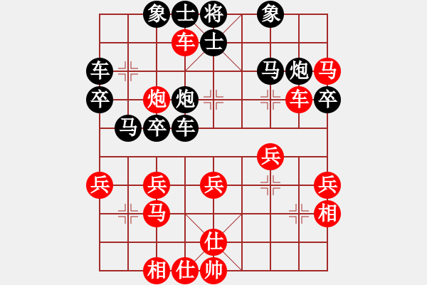 象棋棋譜圖片：明燈再現(xiàn)(7段)-負(fù)-八閩神勇(月將) - 步數(shù)：40 