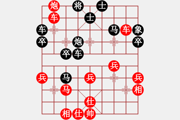 象棋棋譜圖片：明燈再現(xiàn)(7段)-負(fù)-八閩神勇(月將) - 步數(shù)：50 