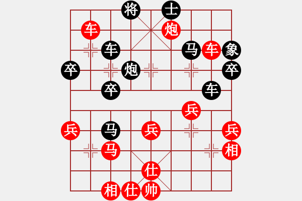 象棋棋譜圖片：明燈再現(xiàn)(7段)-負(fù)-八閩神勇(月將) - 步數(shù)：60 