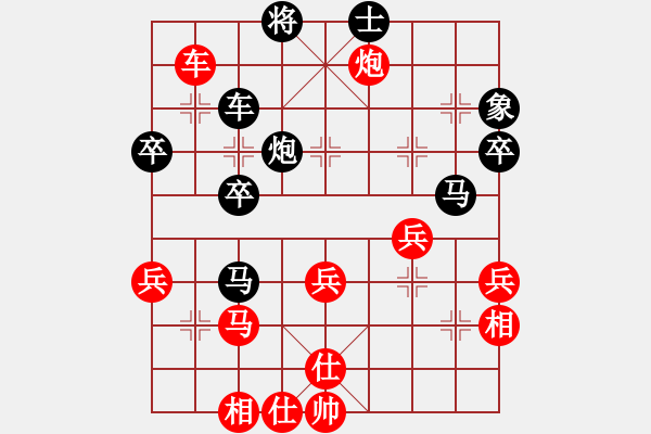 象棋棋譜圖片：明燈再現(xiàn)(7段)-負(fù)-八閩神勇(月將) - 步數(shù)：70 