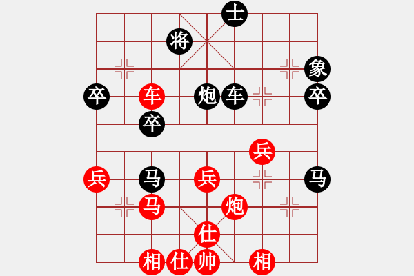 象棋棋譜圖片：明燈再現(xiàn)(7段)-負(fù)-八閩神勇(月將) - 步數(shù)：80 