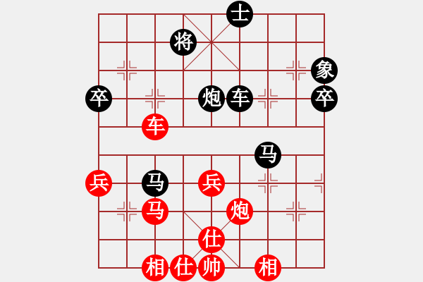 象棋棋譜圖片：明燈再現(xiàn)(7段)-負(fù)-八閩神勇(月將) - 步數(shù)：86 