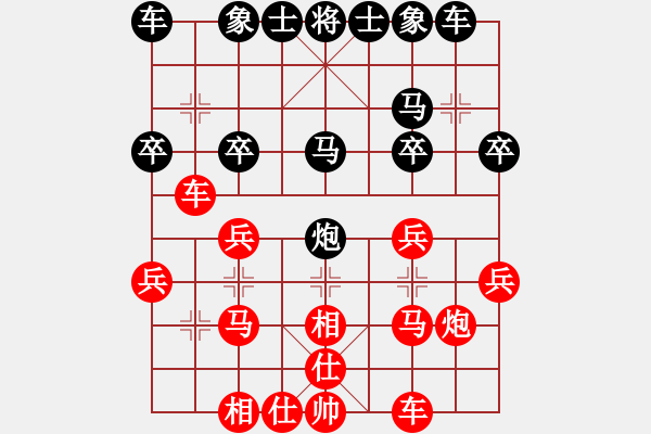 象棋棋谱图片：陶汉明     先和 徐天红     - 步数：25 