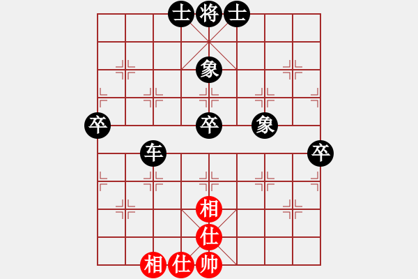 象棋棋譜圖片：海盜風(fēng)(2級)-負(fù)-英雄同盟一(4r) - 步數(shù)：100 