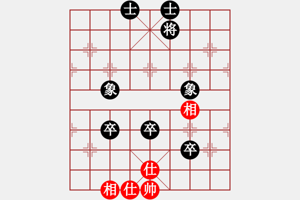 象棋棋譜圖片：海盜風(fēng)(2級)-負(fù)-英雄同盟一(4r) - 步數(shù)：130 