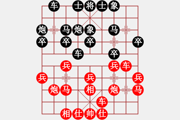 象棋棋谱图片：海盗风(2级)-负-英雄同盟一(4r) - 步数：20 