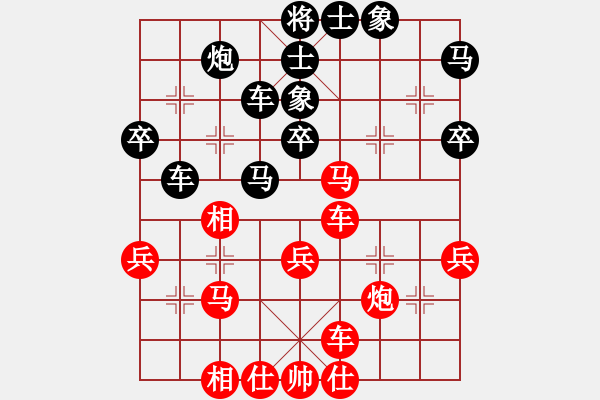 象棋棋谱图片：海盗风(2级)-负-英雄同盟一(4r) - 步数：40 