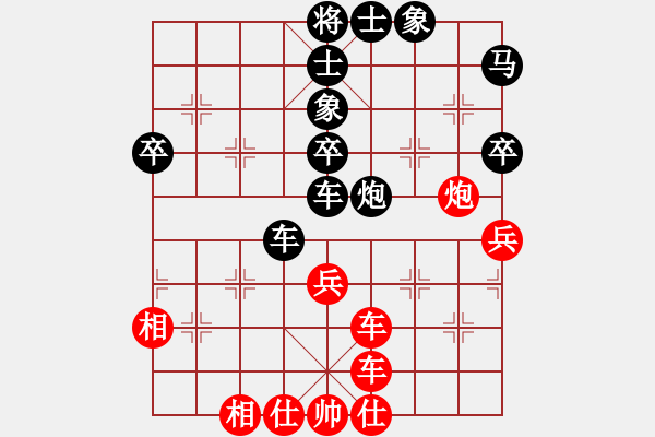 象棋棋譜圖片：海盜風(fēng)(2級)-負(fù)-英雄同盟一(4r) - 步數(shù)：60 