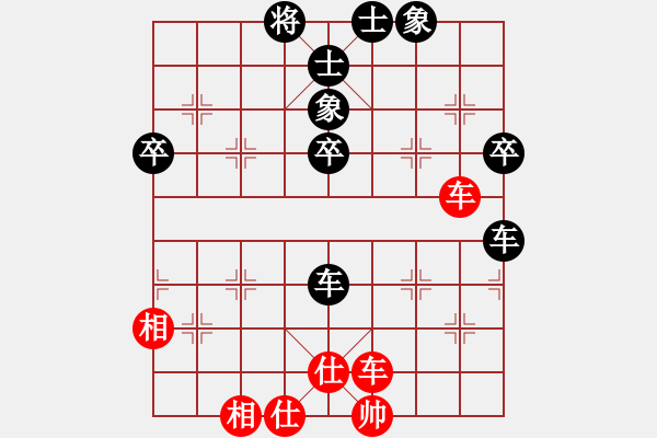 象棋棋譜圖片：海盜風(fēng)(2級)-負(fù)-英雄同盟一(4r) - 步數(shù)：70 